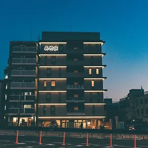 京乃宿 清水五条 呉竹荘 ホテル 京都市