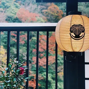箱根つたや旅館 旅館 箱根町